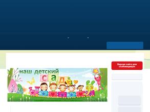 Золотой ключик