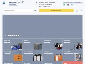 ЭнергоПроф