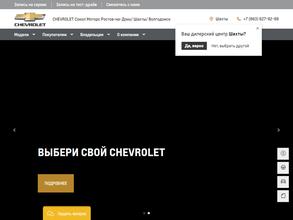 Сокол Моторс