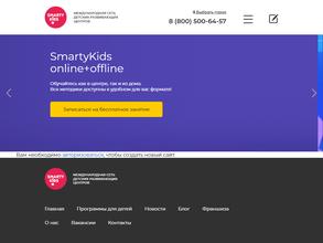 Smartykids