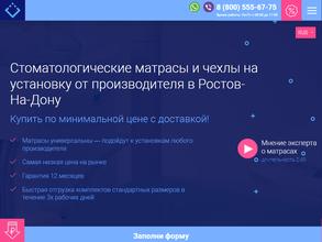 ТЕКСПОЛИМЕР