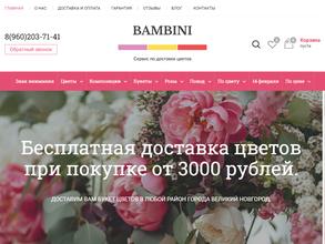 Bambini_flowers_53