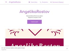 Магазин нижнего белья