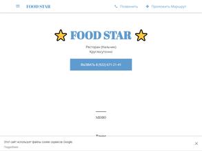 Food Star