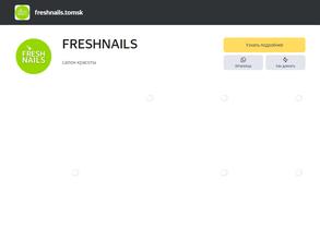 Freshnails