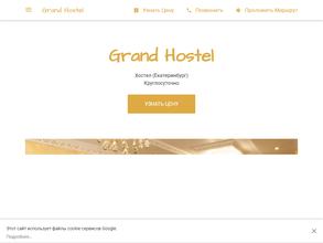 Grand Hostel