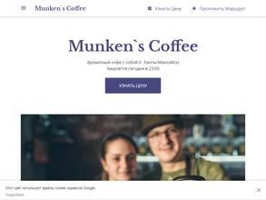 Munken`s Coffee