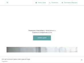 Агентство нотариального перевода документов