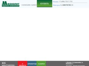 Мытищи-Холл