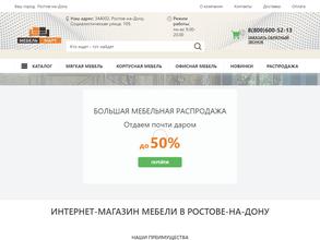 Мебель Март