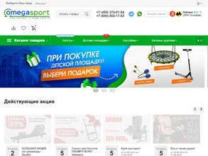 Омега Спорт