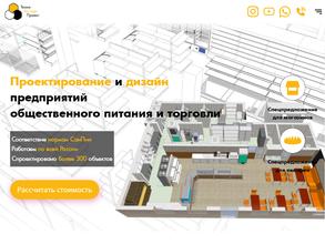 Техно Эксперт Проект