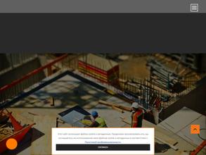 Компания по аренде строительных лесов