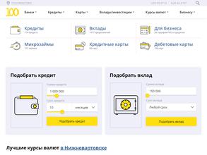 1000 банков.ру