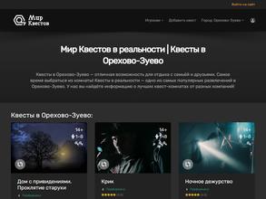 Достоевский