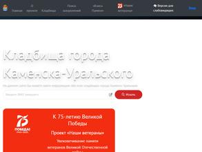 Новое Волковское кладбище