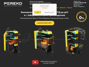 Восточный Полюс