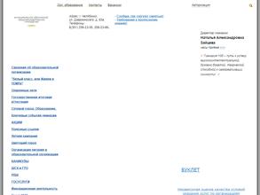 Гимназия №100