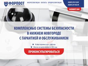 Видеоэксперт