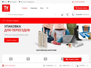 Техническая Упаковка