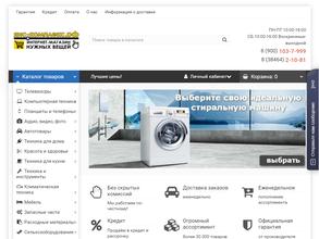 Янс-комплекс