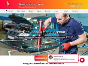 Каретный двор