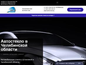 Автостекло 74