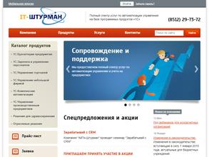 IT-Штурман