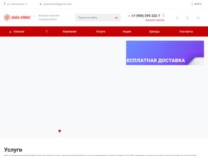 Анапа-Климат