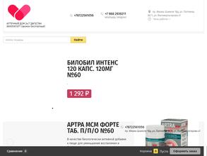 Аптечный дом