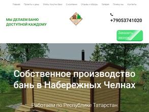 Баня-каждому.рф