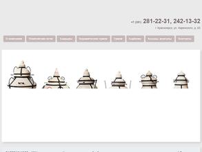 Барбекю-холл.рф