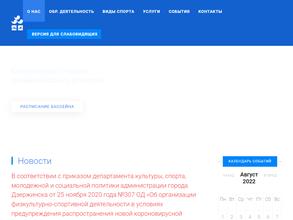 Центральный