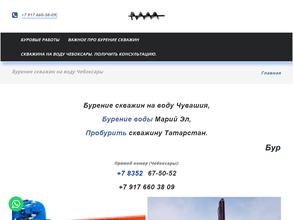 ВАШ-ИСТОЧНИК.РФ