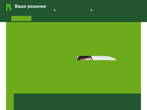 Ваше решение