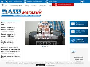 Ваш магазин