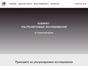 Диагностический кабинет