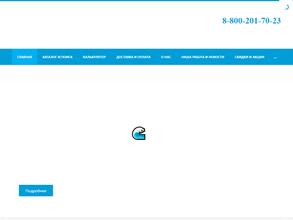 Фильтр-Вода