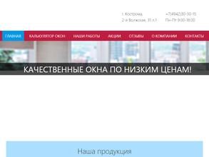 ГАЛЕРЕЯ ОКОН