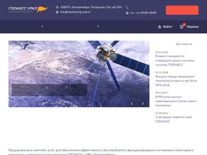 Бумеранг м2м