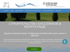 Дача-бассейн.рф