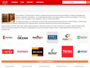 Станем друзьями