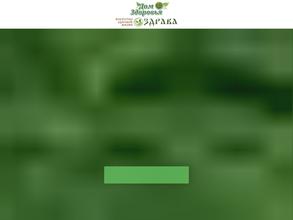 Дом здоровья