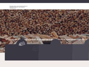 Производственная компания пиломатериалов