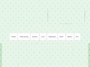 Компания по аренде фототерапевтического оборудования
