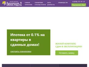 Градстрой-Кубань