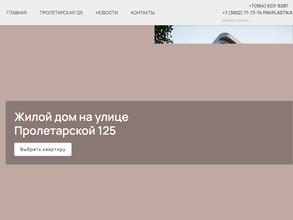 Меридианстрой