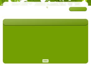 Зеленый двор