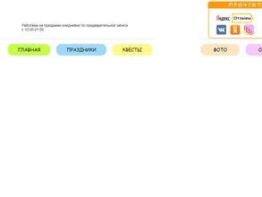 Дети в джунглях