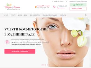 Идеал Клиник